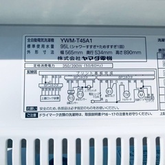 割引価格★生活家電2点セット【洗濯機・冷蔵庫】その他在庫多数❗️　　　　　　