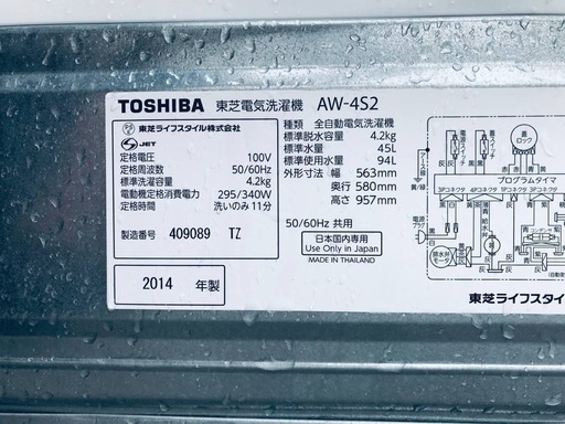 ★今週のベスト家電★洗濯機/冷蔵庫✨一人暮らし応援♬