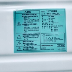 ⭐️2017年式⭐️ 洗濯機/冷蔵庫★★本日限定♪♪新生活応援セール⭐️