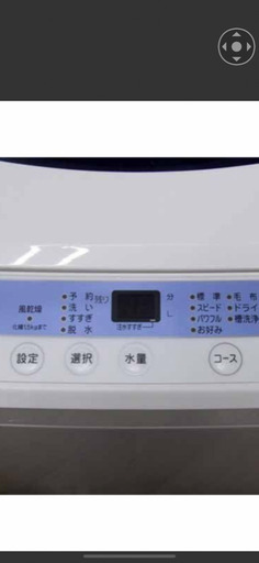 終了