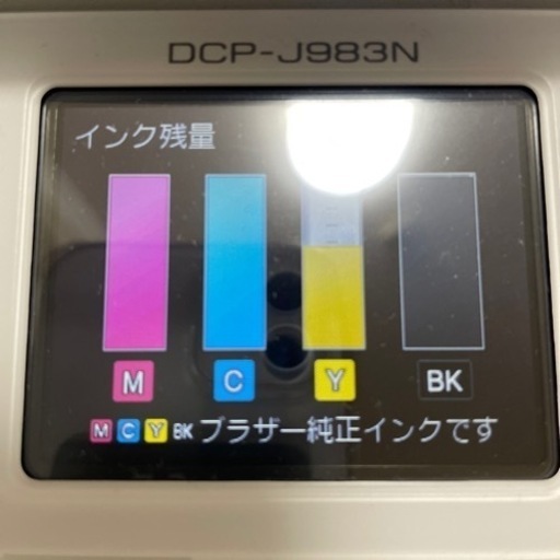 決まりました】brother at your side プリンター DCP-J983N