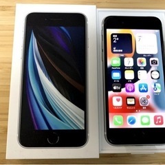 ★2/27まで iPhone SE 第2世代 128GB SIM...