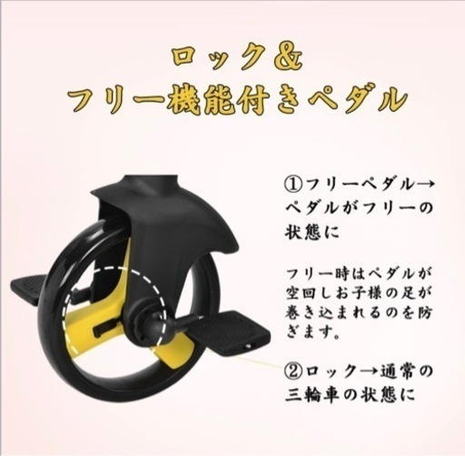 新品】三輪車 バランスバイク キックボード 6in1 変形 乗用 バイク