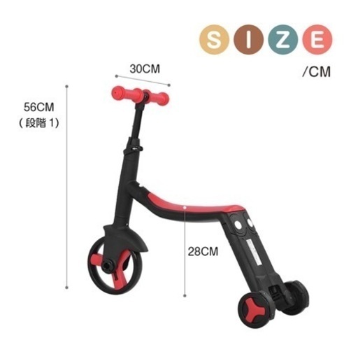 新品】三輪車 バランスバイク キックボード 6in1 変形 乗用 バイク