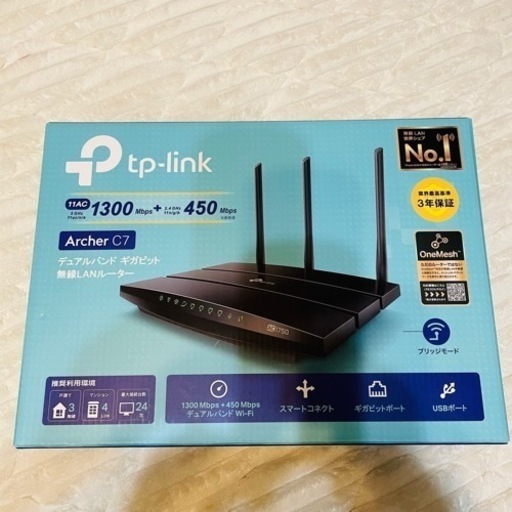 取引中tp-link ルーター 使用期間2年以内 値下げしました