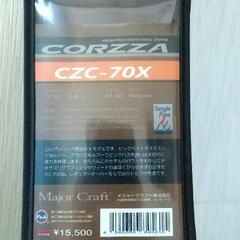 CZC-70X