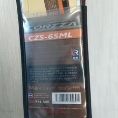 CZS-65ML