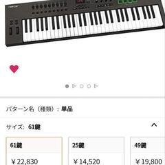 MIDI用 キーボード Nektar Technology IM...