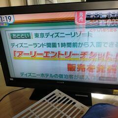 テレビ