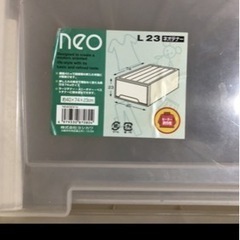 衣装ケース　8つ　1つのお値段でバラ売りします