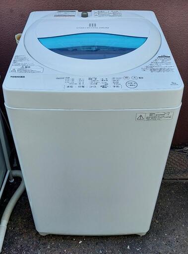 東芝洗濯機　5K/2017年式