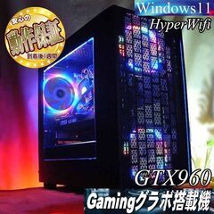 ☆虹蒼3連☆ハイパーWifiゲーミングPC】フォートナイト、Apex◎現品