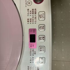 ★来店限定★　シャープ　全自動洗濯機　4.5㎏　EG-G4E3-KP　2016年製