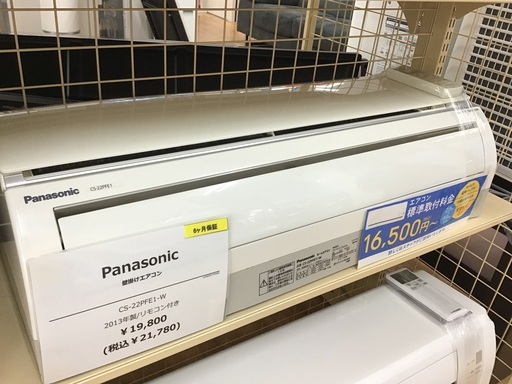 【トレファク神戸新長田】Panasonicの2013年製エアコンです！（約6畳）