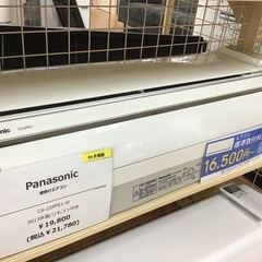 トレファク神戸新長田】Panasonicの2013年製エアコンです！（約6畳）