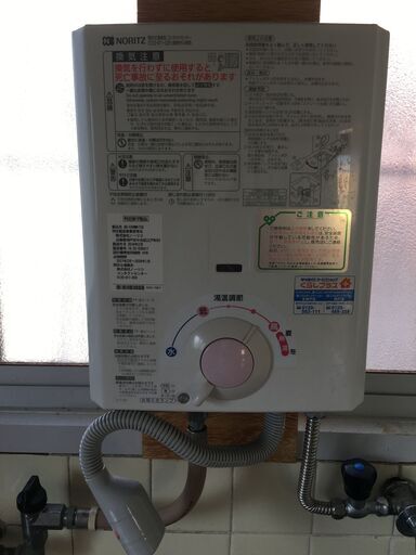 ノーリツ　ガス瞬間湯沸かし器②