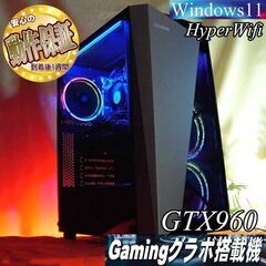 ☆虹蒼3連☆ハイパーWifiゲーミングPC】フォートナイト、Apex◎現品 