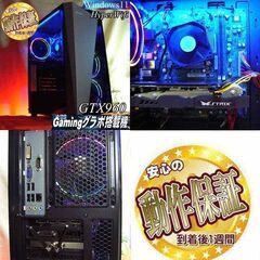 【☆虹蒼3連☆ハイパーWifiゲーミングPC】フォートナイト、Apex◎現品組み上げ製造番号：0224JPS2 ☆虹蒼3連☆ハイパーWifiゲーミングPC】フォートナイト、Apex◎現品