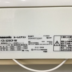 トレファク神戸新長田】富士通ゼネラルの2017年製エアコンです！! (約10畳)