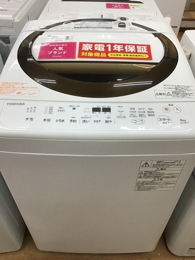 【トレファク神戸新長田】TOSHIBAの6.0kg全自動洗濯機2018年製です!!!!!【取りに来れる方限定】