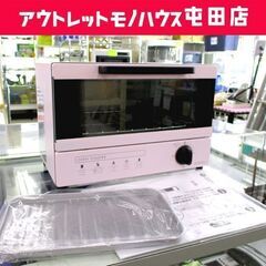 オーブントースター SOT901BK(BL-PK) ピンク  ☆...