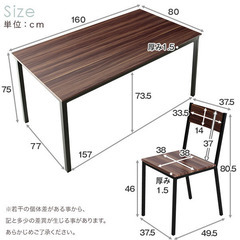 ダイニング 7点セット  6人掛け ダイニングテーブル イス チェア　カラー2色