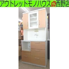 レンジボード 幅90 共和産業 白×ナチュラル木目 セパレート 食器棚 