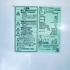 ET1969番⭐️ TAGlabel 2ドアノンフロン冷凍冷蔵庫⭐️2020年式