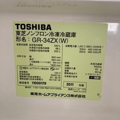 Toshiba 冷蔵庫