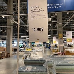 無料: IKEA ジムマット