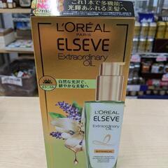 未開封✨L'OREAL PARIS エクストラオーディナリーオイ...