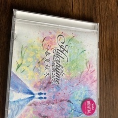 ヒルクライムのCD