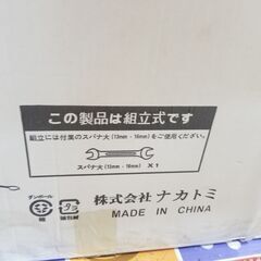 新品】ナカトミ LS-4 薪割り機 油圧式 100V【ハンズクラフト下関店】