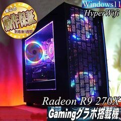 ☆虹桃3連☆ハイパーWifiゲーミングPC】フォートナイト、Apex◎現品