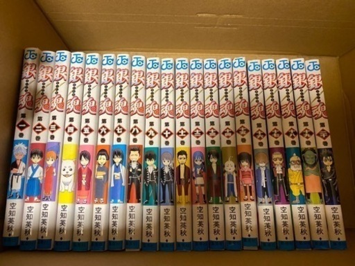 銀魂1 巻 なつ 山陽小野田のマンガ コミック アニメの中古あげます 譲ります ジモティーで不用品の処分
