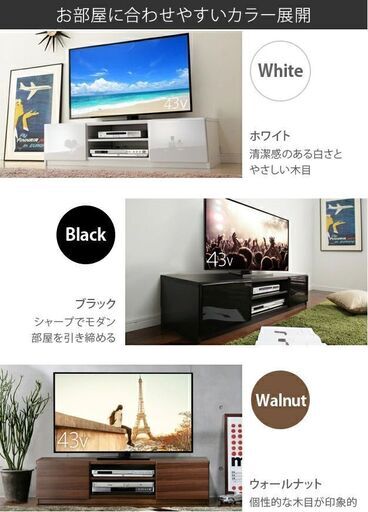 【無くなり次第終了】　テレビ台120cm　テレビボード ＴＶ台