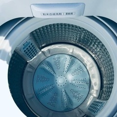 ET1984番⭐️7.0kg⭐️AQUA 電気洗濯機⭐️ 2019年式