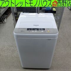 洗濯機 6kg 2015年製 パナソニック NA-F60B8 Panasonic 6.0kg 札幌 西野店