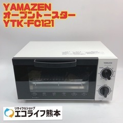 YAMAZEN オーブントースター　YTK-FC121 【i2-...