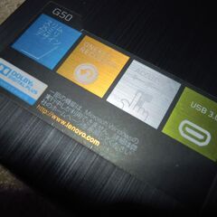 最新OS Win11 スリムデザイン綺麗 Lenovo G50-45 AMD Dual-Core E1