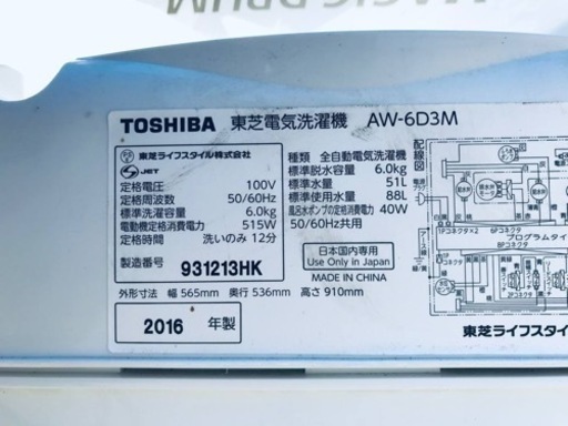 ET1988番⭐ TOSHIBA電気洗濯機⭐️