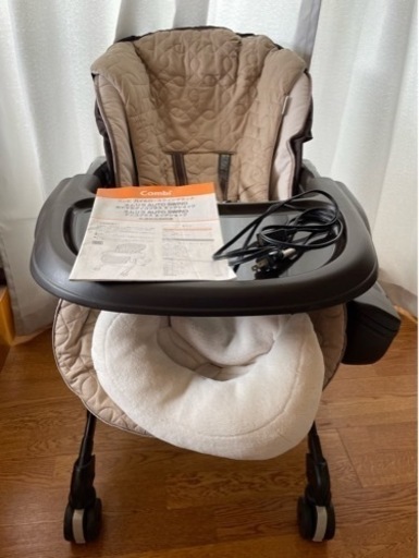 取引相手決定済み】ネムリラ オートスイング