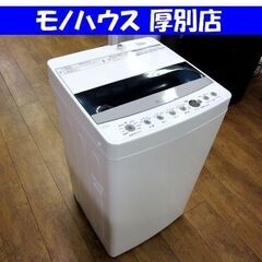 Haier 2020年 全自動洗濯機 JW-C45D 4.5kg...