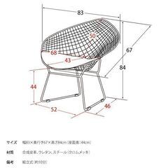 デザイナーズチェア　リプロダクト チェア 高級感 モダン レトロ