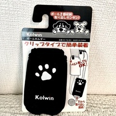 タグ有り新品未使用 コルウィン Kolwin の ゴルフポーチ ...