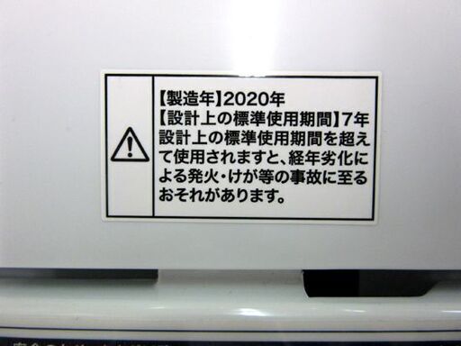 Haier 2020年 全自動洗濯機 JW-C45D 4.5kg ホワイト Haier Joy Series 家電 札幌市 厚別区
