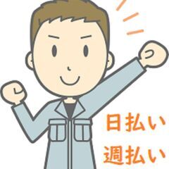 簡単仕分け業務★夜勤案件★週３～勤務でOK★