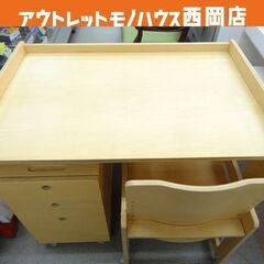 無印良品 廃盤品 学習机セット 高さ調整式 子供大人両用 ブナ材...