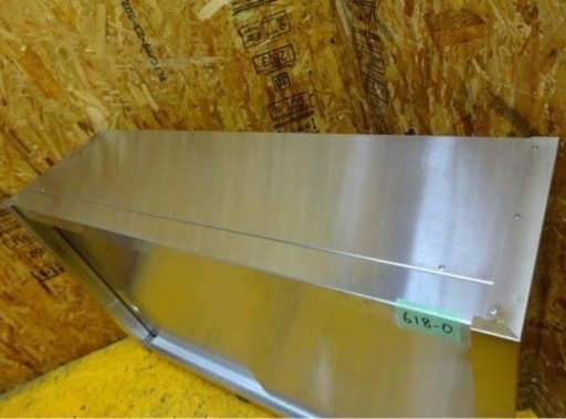 618-0)業務用 マルゼン ステンレス 吊り戸棚 吊り棚 収納棚 棚調節可