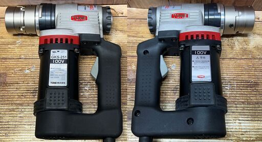 引取限定】TONE GKS-251 シャーレンチ ソケット4個付 M16 M20 M22 M24 建